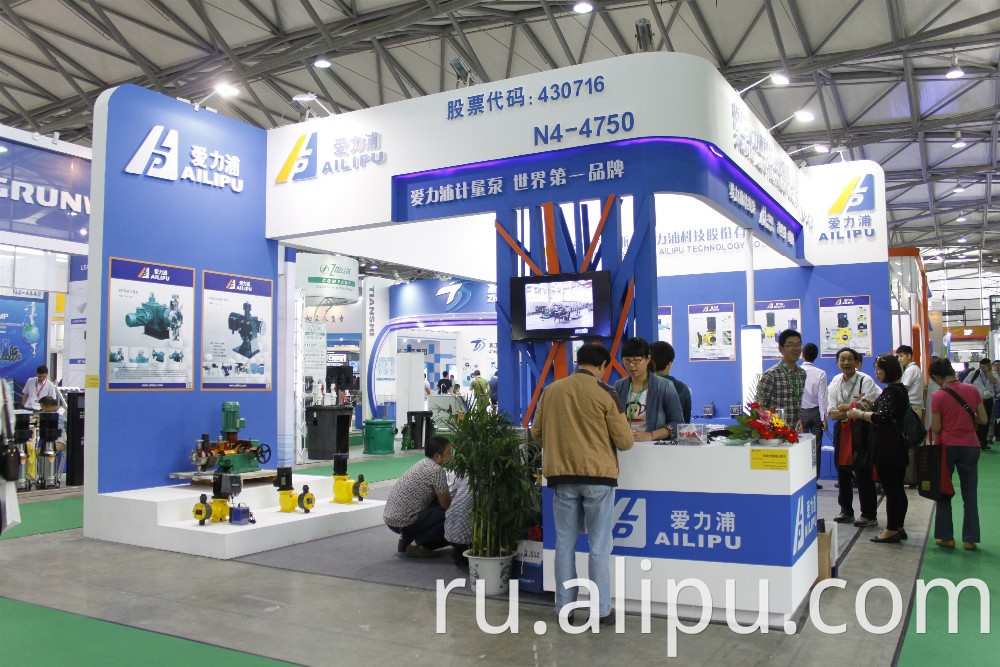 Dosing Pump Exhibition